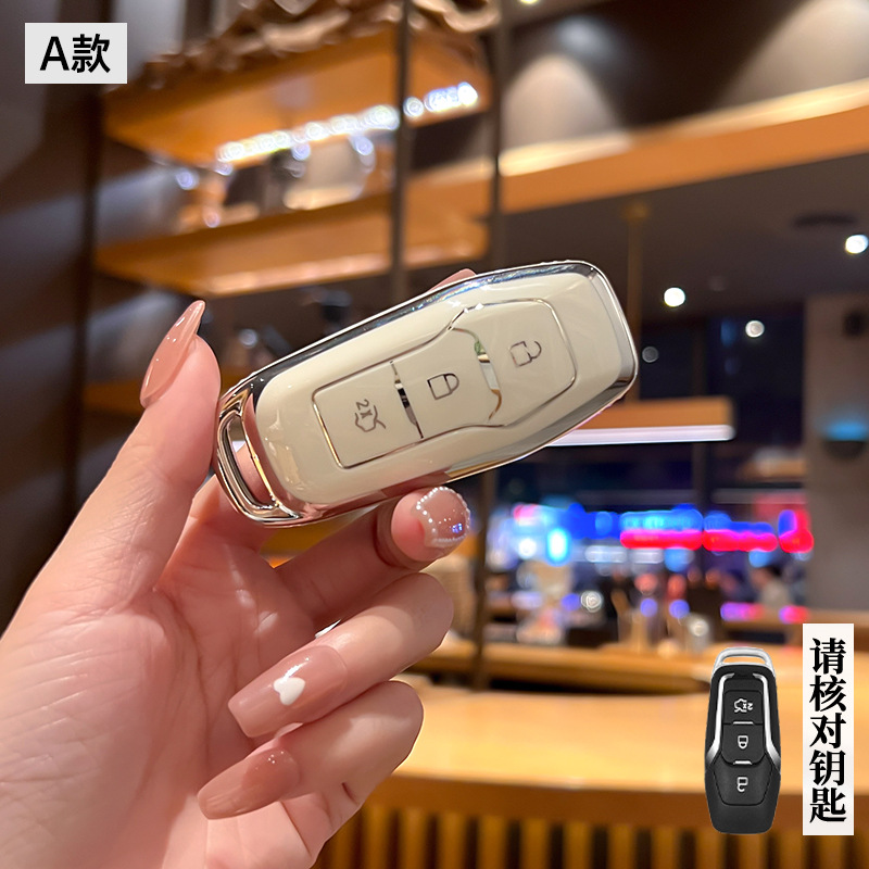 Suitable for Ford Focus Key Cover, Mondeo, Escort, Kuga, Edge, Ecosport Car Key Case, Special Key Holder