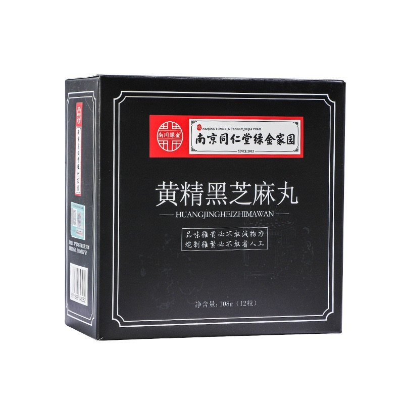 Gastrodia 黒ごまボール 南京銅仁堂 108g すぐに食べられる冷たいペストリー ソース工場在庫 ドロップシッピング|undefined