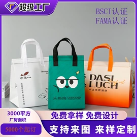无纺布袋;塑料编织袋;帆布袋