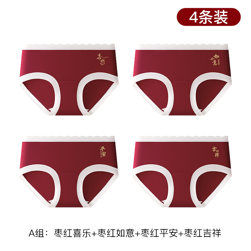 Nuevo estilo de niñas de alta elasticidad, leggings transpirables suaves para niños, algodón sin marcas de desarrollo, ropa interior de estudiantes.