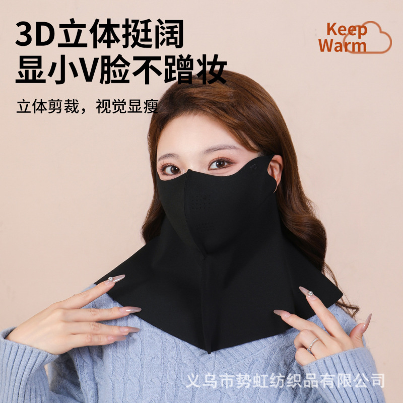 秋冬加长保暖护颈口罩骑行滑雪保暖口罩高颜值3D立体无痕透气口罩|undefined