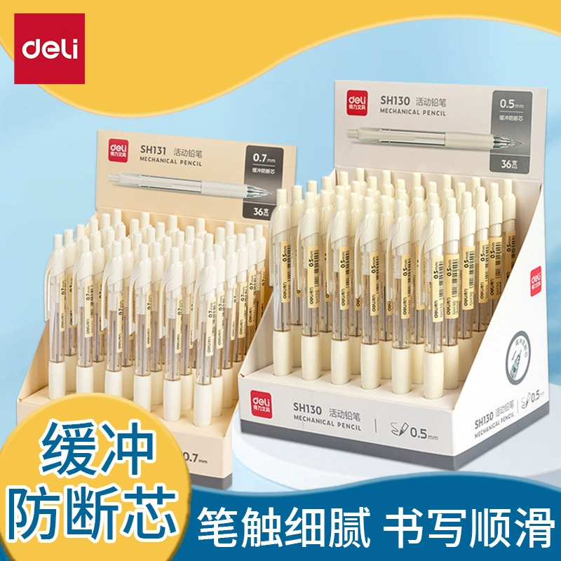 Деликатный карандаш простой свежий студент пишет 0,5 мм анти-сломанный сердечник автоматический карандаш канцелярские товары оптом