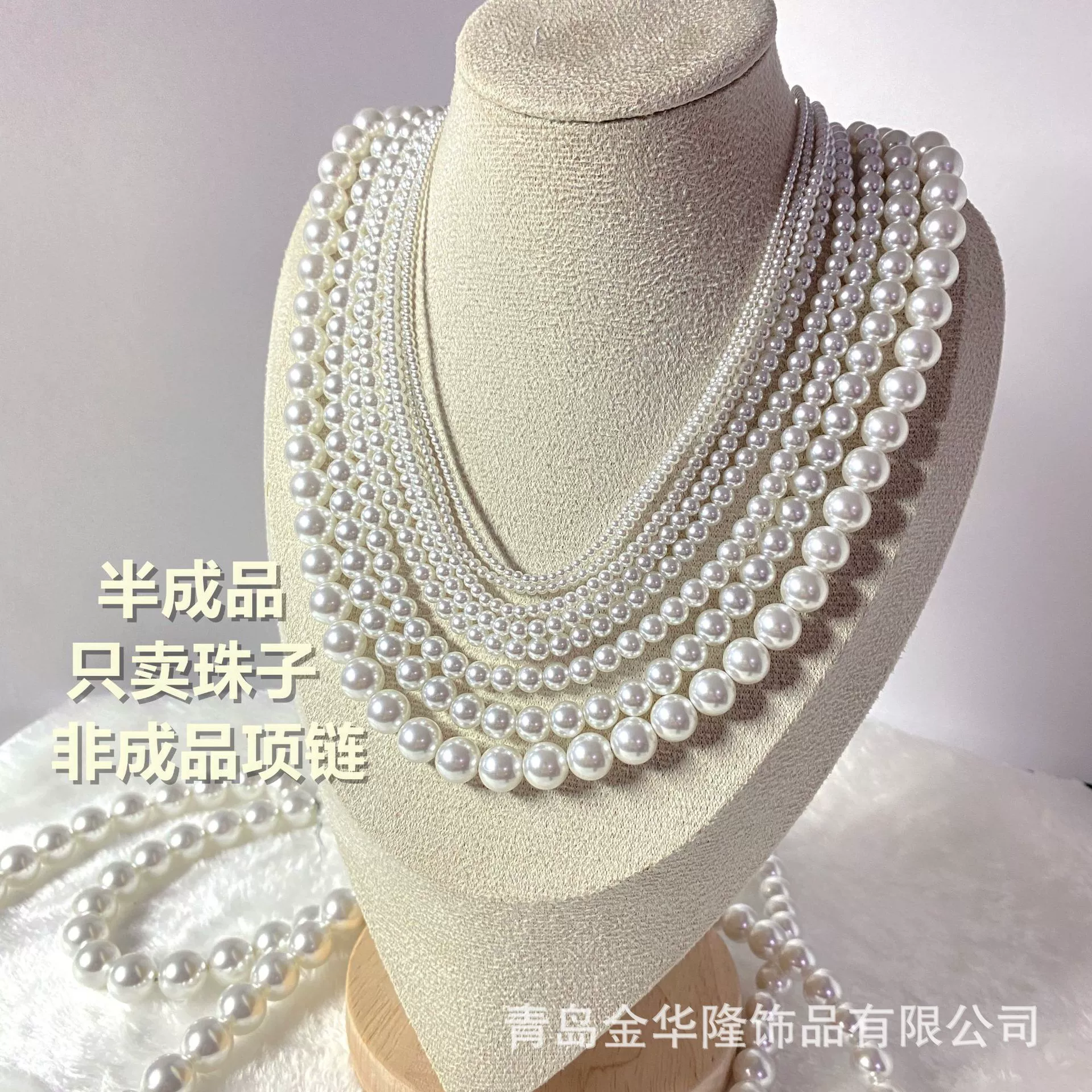 Стеклянные белые круглые бусины из жемчуга