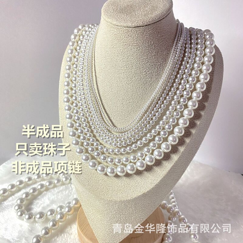 Australian White 650 Imitation Shijia Pearls Straight Hole Glass Pearls White Round Beads Loose Beads Factory Bulk Batch