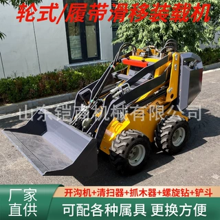 多功能小型轮式滑移装载机建筑工地推土机养殖清理搬运用小铲车