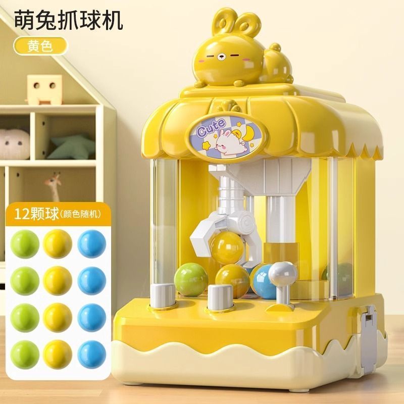 Yellow grabber, 12 pieces