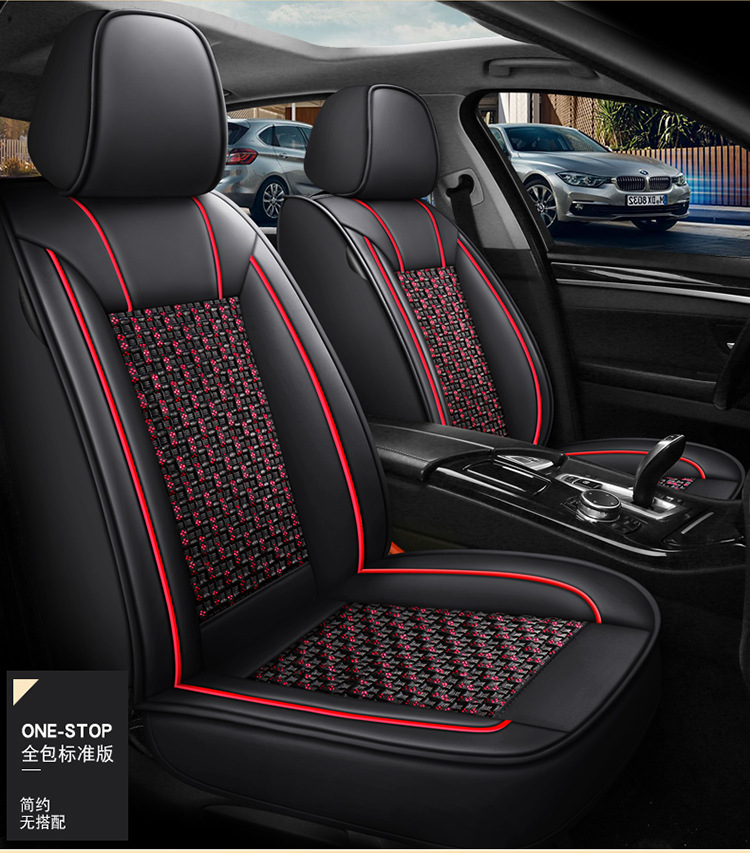 Cross-Border Foreign Trade All-Season Universal Seat Cushion Cover Full Surround Car Seat Cover Leather Seat Cover Summer Ice Silk Seat Cushion