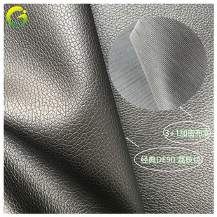 �����F؛�ػ�DE90�y��֦�yPVCƤ��0.6����ᘿ��� �Ҿ������܇��