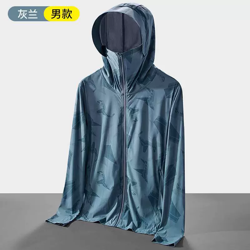 Wiletou летняя легкая дышащая солнцезащитная одежда для пар для мужчин и женщин, кожаная одежда с капюшоном, камуфляжная быстросохнущая одежда, эластичная верхняя одежда