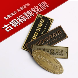 铭牌;标签、标牌;车牌架