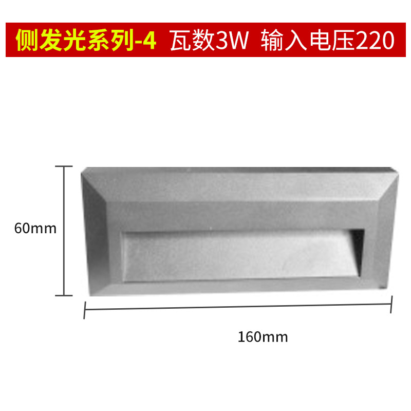 사이드 라이트 시리즈-4