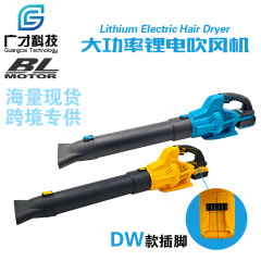 リチウム電気のドライヤーの大出力の工業級の暴風機は雪を掃いて落葉をきれいにします。