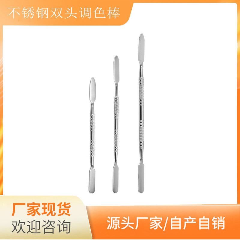 Manufacturers stainless steel double-headed toning stick foundation stirring stick beauty makeup toning scraper toning stick nail tools Manufacturers stainless steel double-headed toning stick foundation stirring stick beauty makeup toning scraper toning stick nail tools