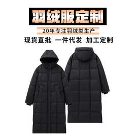 新款女士宽松休闲羽绒服长款过膝保暖连帽简约外套一件代发