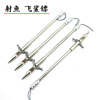 Slingshot, fish dart stainless steel, bullet, wholesale