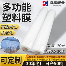 货场盖布;其他塑料网;功能薄膜