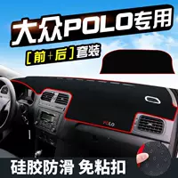Приборная панель POLO, светозащитный коврик, новый POLOPlus, автомобильные принадлежности, украшение, центральное управление, модификация, верстак, противоскользящий