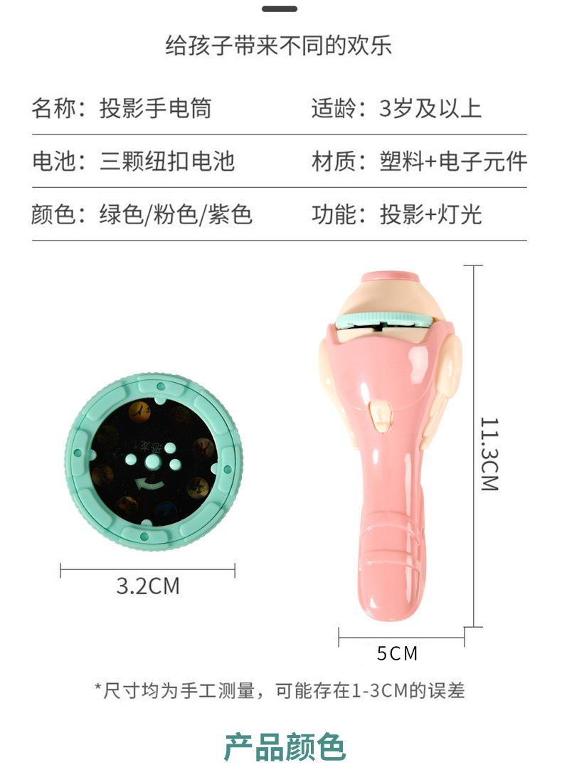 手电筒2_04.jpg