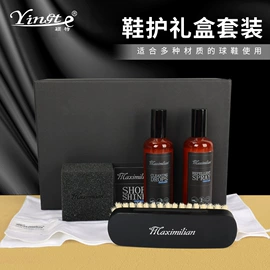 鞋套、鞋刷;除毛/粘毛器;鞋拔