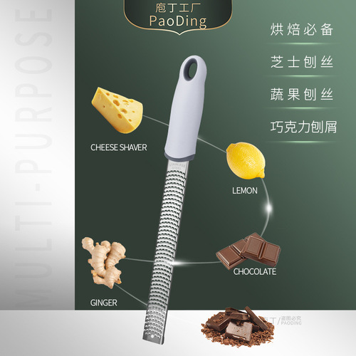 Amazon 304 stainless steel cheese grater lemon zest grater cheese grater chocolate shaver multi-function
