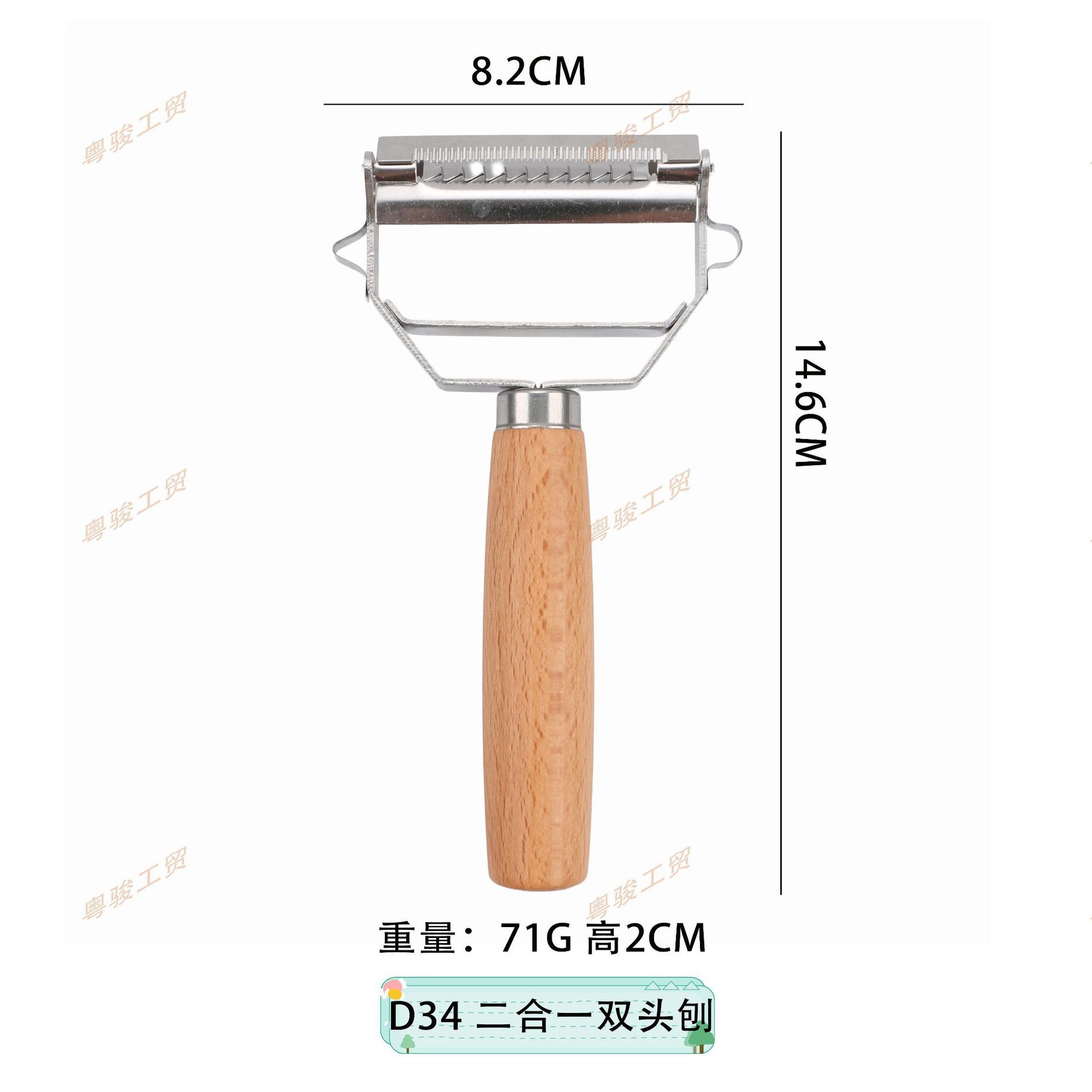 D34 투인원 더블 헤드 대패
