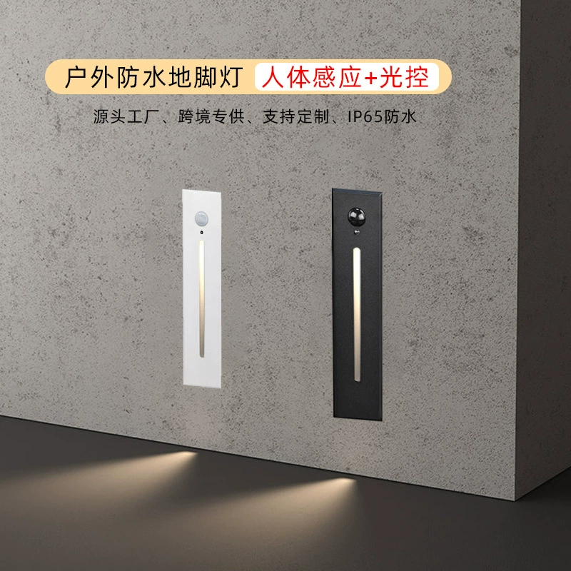 18540 Светодиодный светильник для лестниц с датчиком движения, встроенный угловой светильник для ступенек, светильник для гостиничных лестниц.