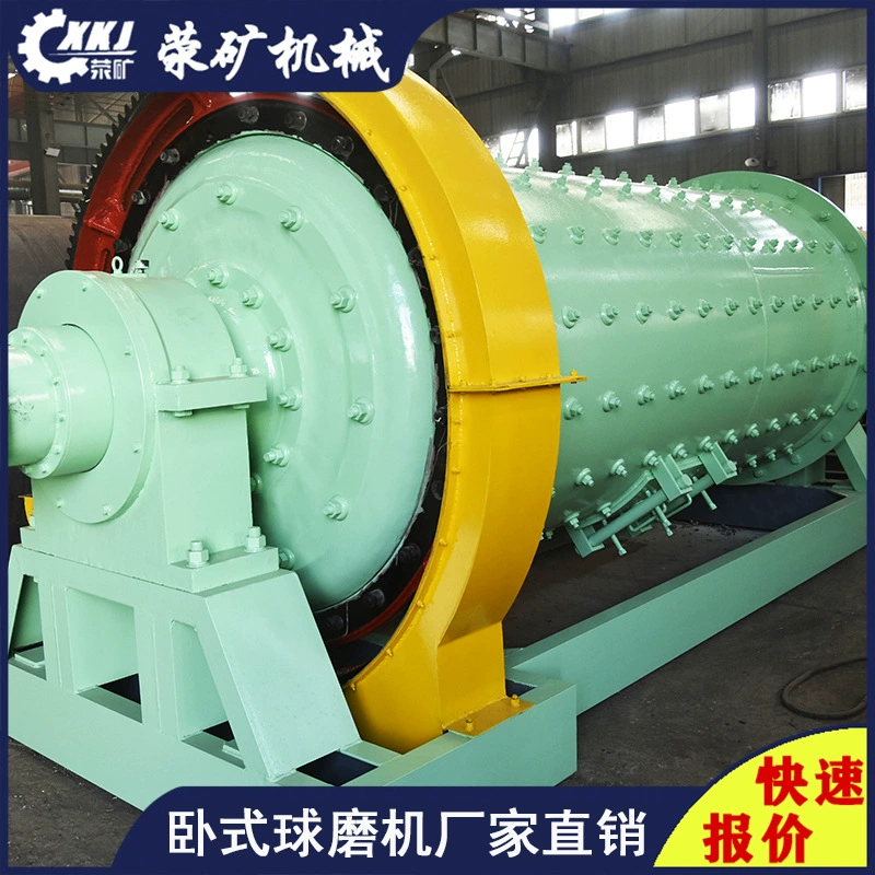 Диаметр 2.7m шариковая шлифовальная машина с золотой рудой, оборудование для шаровой шлифовальной машины, производитель бренда, шариковая шлифовальная машина, сколько денег в комплекте