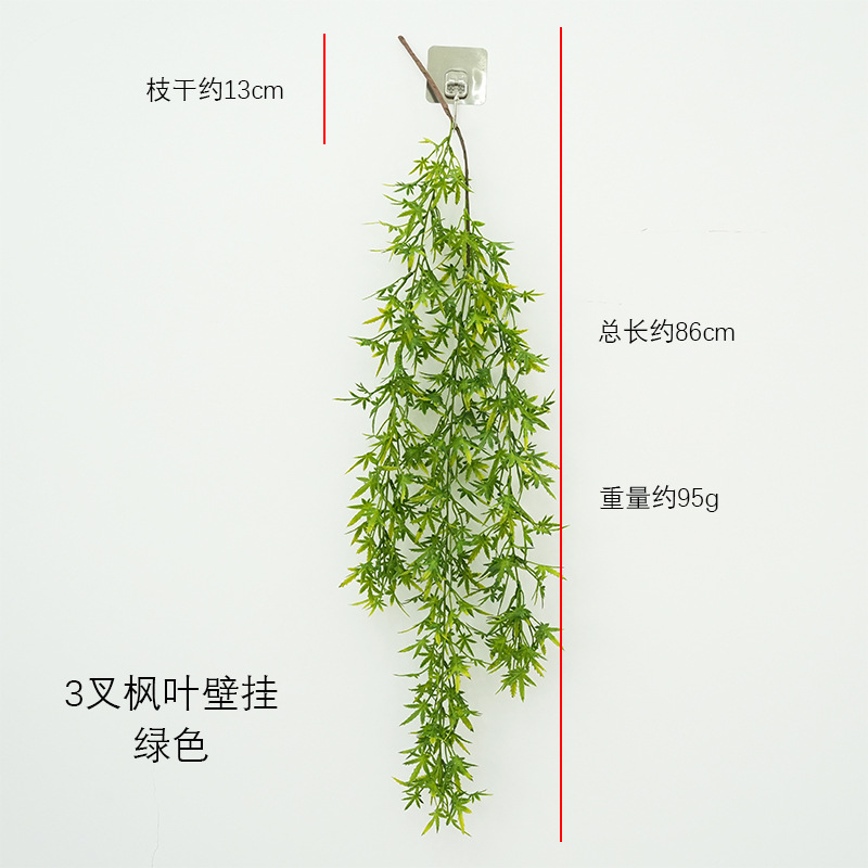 3갈래 단풍잎 벽걸이-녹색