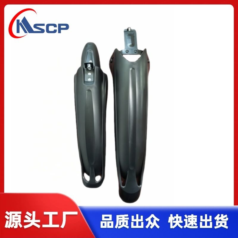 Mountain bike Fender bicycle plastic fender 20-26-inch Fender big flying dragon Fender riding accessories