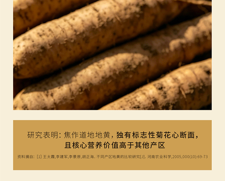 Nine Steam Nine Sun Dried Prepared Rehmannia Root Slices 250g Box Shu Di Huang for Herbal Decoction key features