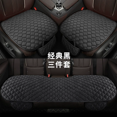 Factory wholesale car cushion winter thickened plush non-slip three-piece Universal single piece butt pad three-seat rear row (Seat cushion, seat cover) - cl-peacock-tail-classic-black-three-piece-set