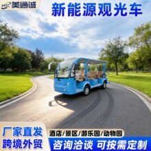 �羳���ҵ綯�����Ӵ�����԰�������ι۹⳵����԰���Ƶ�ڶɳ�