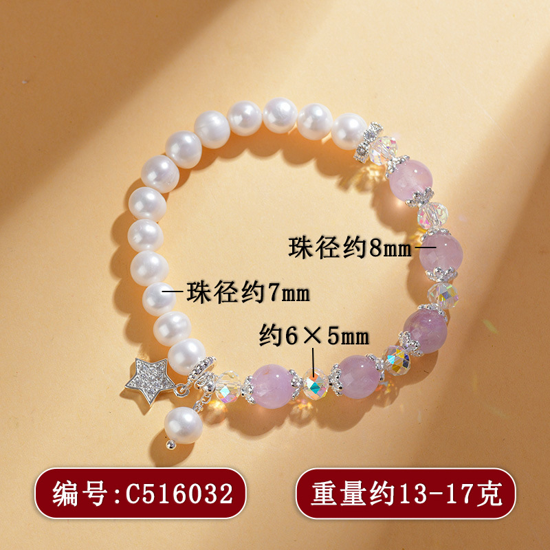 C516 brazalete de perlas de lavanda + colgante de estrella