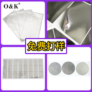 Self-Adhesive Conductive Aluminum Foil Tape Aluminum Foil Tape Die-Cutting Processing Heat-Resistant Aluminum Tape Shielding Interference Waterproof and Temperature-Resistant