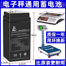 ��ӳ�늳�ͨ��4v4ah��ӷQ�U����늳�30����̨��6Vͯ܇�ƿ