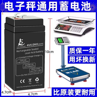 ��ӳ�늳�ͨ��4v4ah��ӷQ�U����늳�30����̨��6Vͯ܇�ƿ