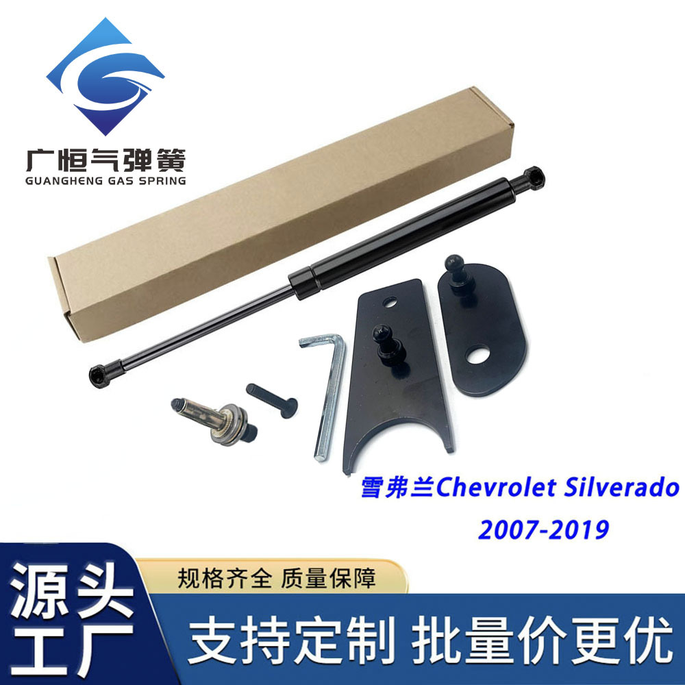 07-19款索罗德SiIverado尾门缓降阻尼器后尾门液压杆 缓降阻尼杆