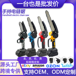 Electric Chain Saw 4-Inch 6inch 8inch Rechargeable Lithium Battery Pruning Machine Outdoor Portable Cross-Border Export Power Tool