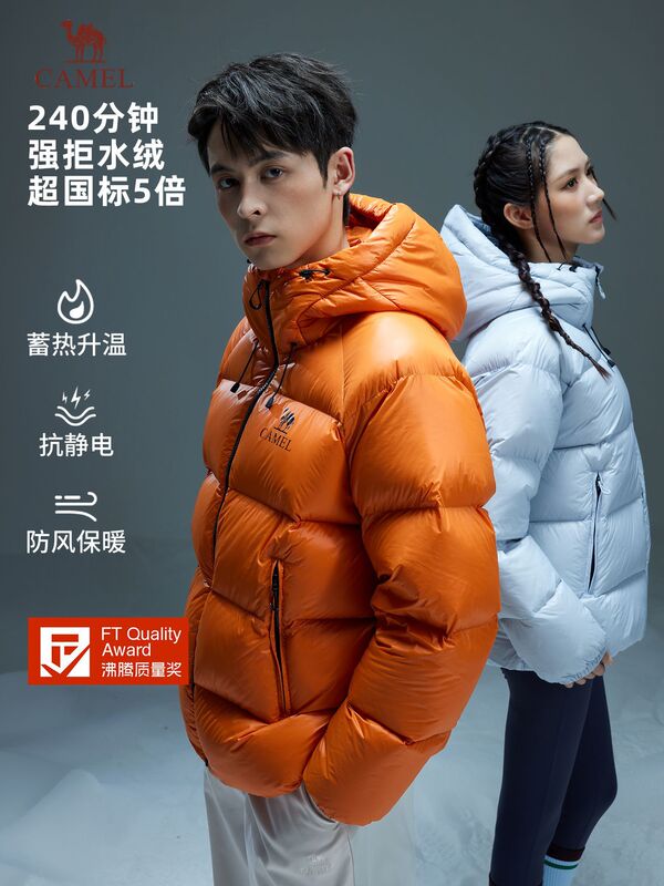 骆驼黑钻5PRO户外羽绒服25冬季情侣新款防风保暖外套拒水绒面包服|undefined