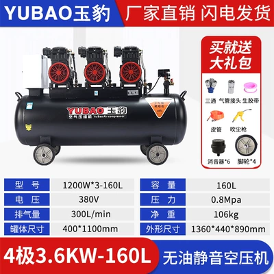silent industrial air compressor 220V – Hava kompressorları - super-durable-king-all-copper-1200w-33600w160l-three-phase