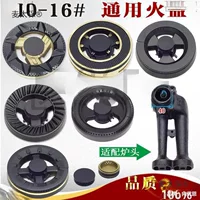 Gas stove burner cap (Model 4016), universal fire cover, multiple materials and thread options