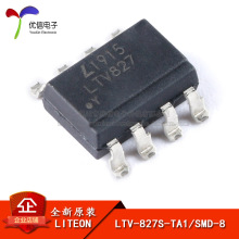 ȫ��ԭװ LTV-827S-TA1/SOP-8 ��羧��������������оƬ