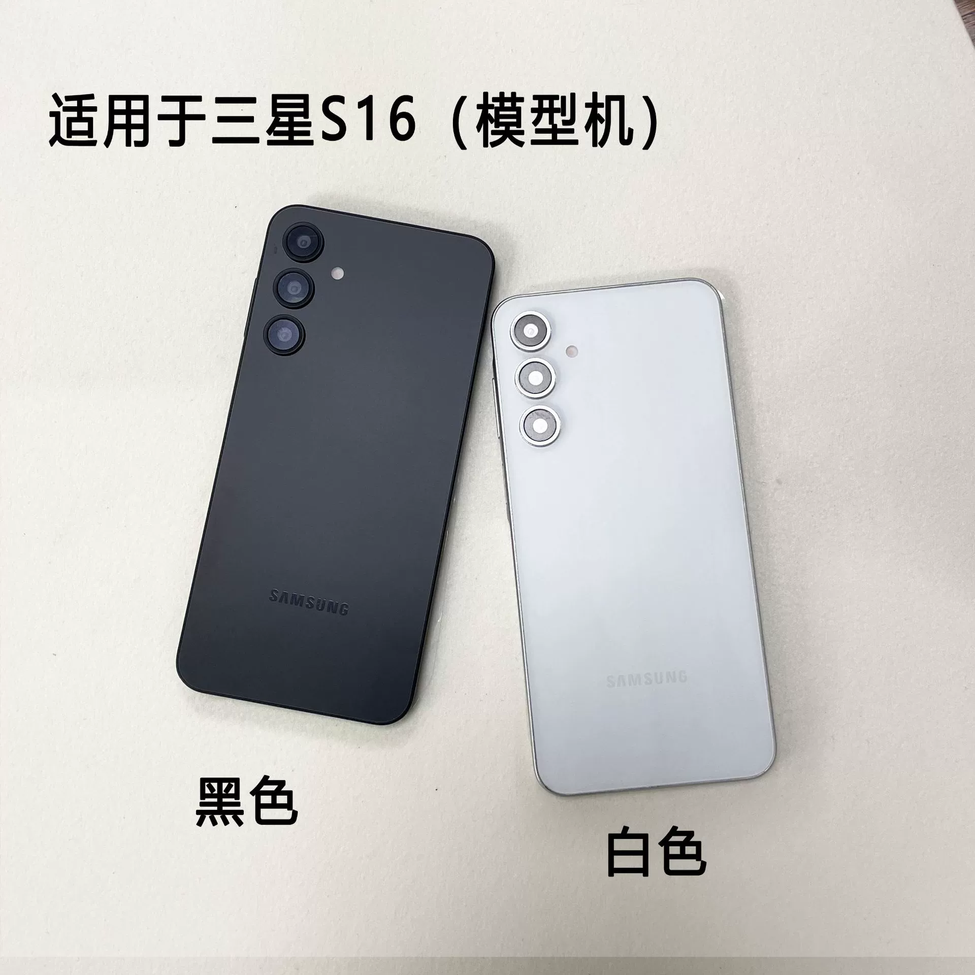Макет‑подставка для телефона (Samsung) совместим с A16 и S24FE, чёрный или белый