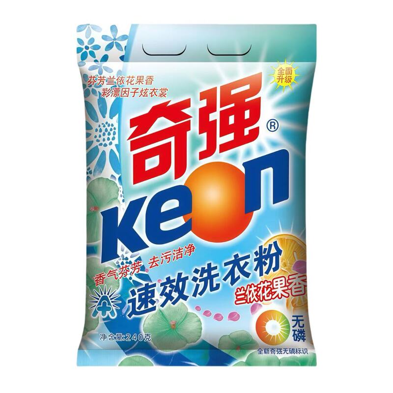 奇强洗衣粉小包装240克去油劳保物业保洁家用小袋装整箱20袋包邮|undefined