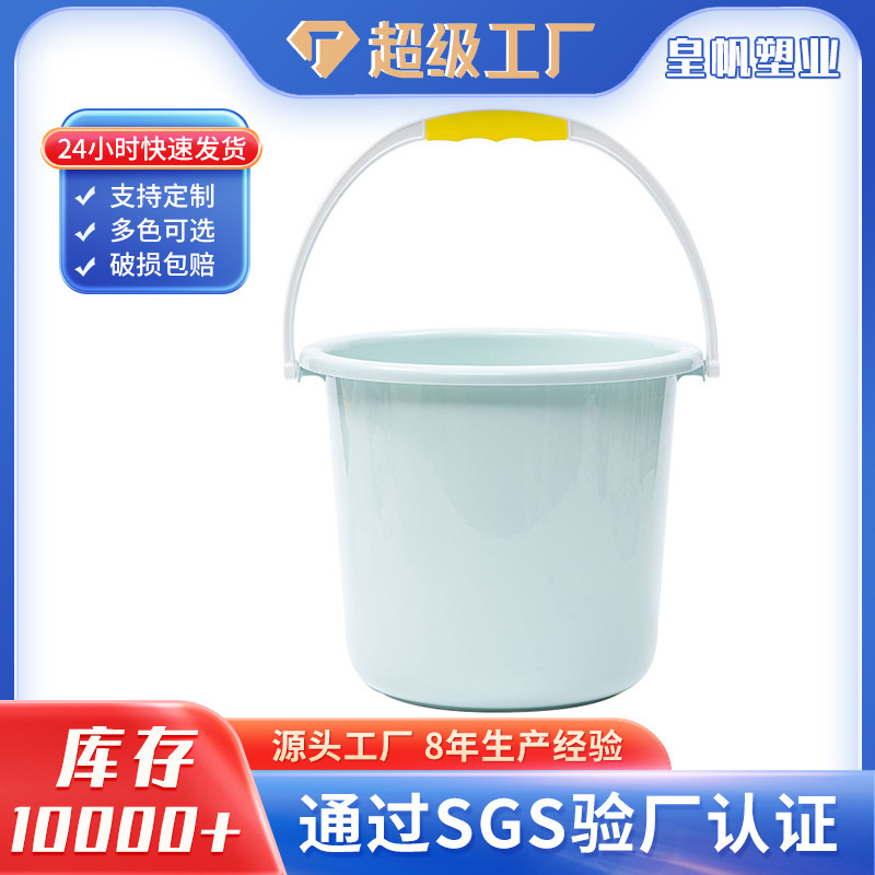 Pp Rectangular Clean Pink Storage Small and Large Size Laundry Bucket with Lid Dormitory Household Products Plastic Bucket
