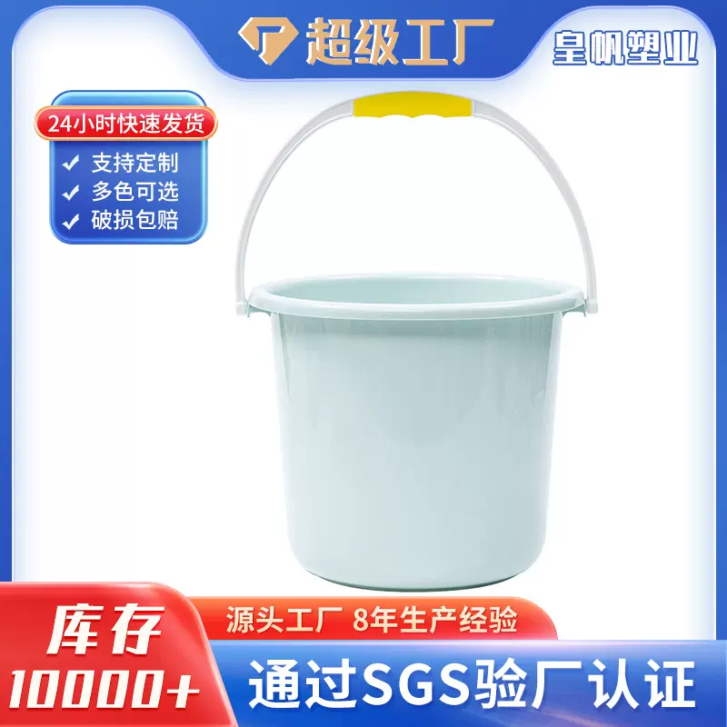 pp长方形防水清洁加厚粉色收纳小号大号带盖洗衣水桶宿舍家用制品