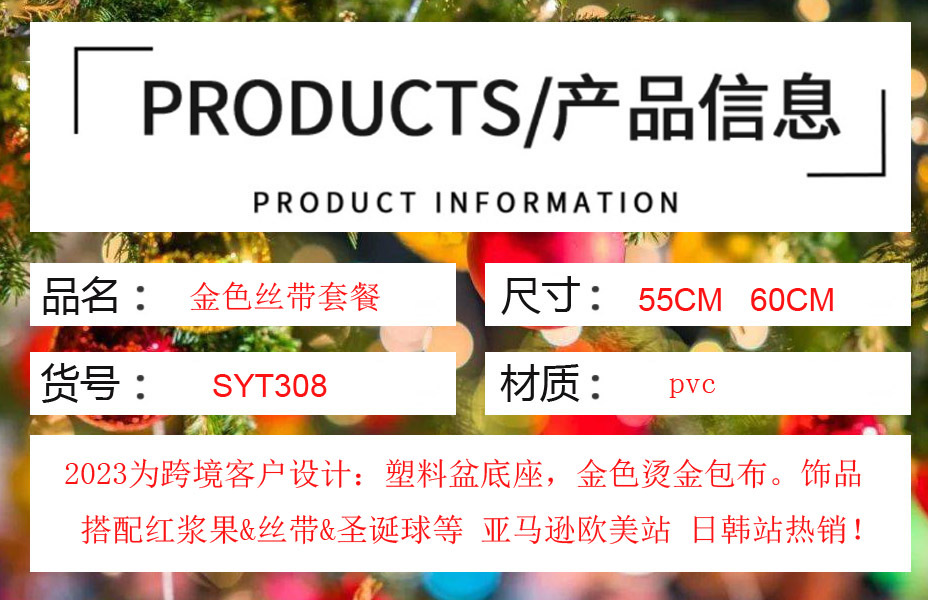 跨境50厘米 60厘米小型迷你圣诞树套餐 45厘米 1.5米圣诞节装饰品圣诞用品详情13