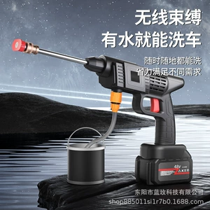Wireless Lithium Battery Car Wash Gun Portable High-Pressure Car Washer Home and Car Rechargeable Cleaning Water Gun