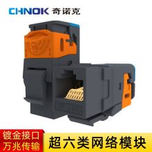 ���Z����Ʒ�W�jģ�K��5�CAT6������f�׷�����RJ45��Ϣ������