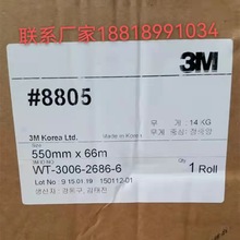 3M3M300PL, 3M508SN 3M1170  3M1181